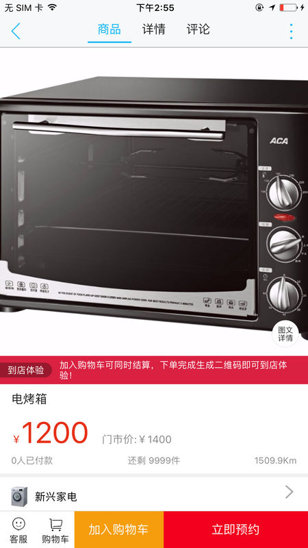 林州同城