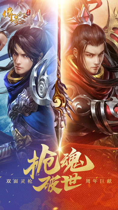 烈火刀刀爆 烈火刀刀爆