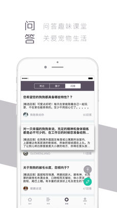 爱喂养