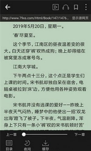 热点小说
