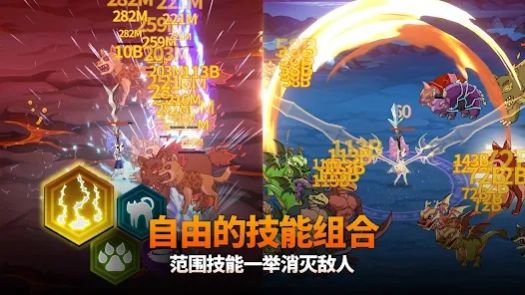 묘인족 소녀전사 키우기