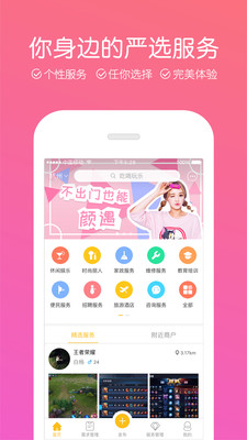 蜜蜂帮帮