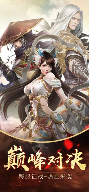 风月奇谈