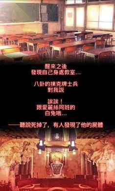 爱丽丝的精神审判