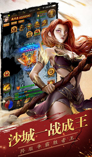 自由之光