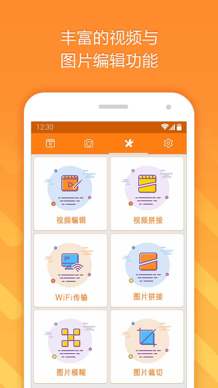 小熊录屏