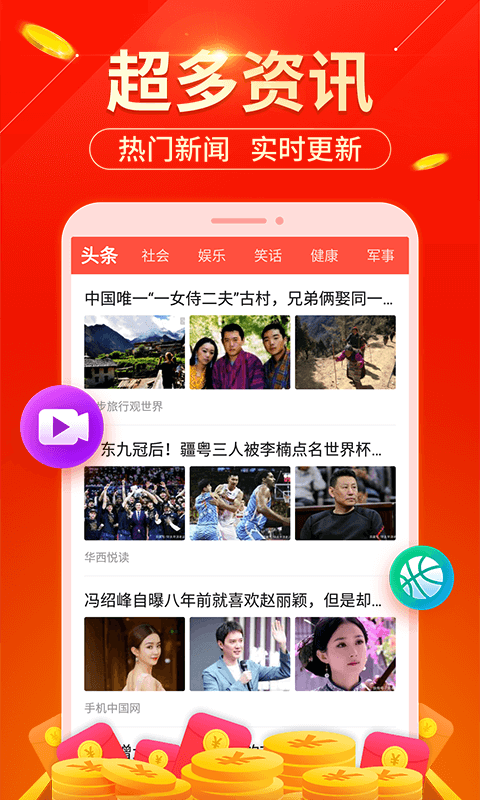 试 玩 星 球