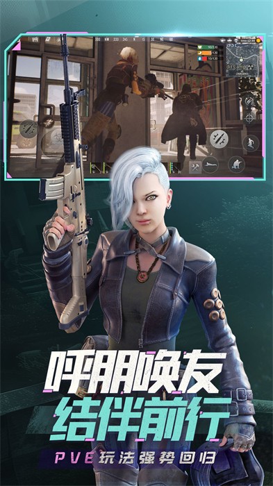 王牌战争 王牌战争