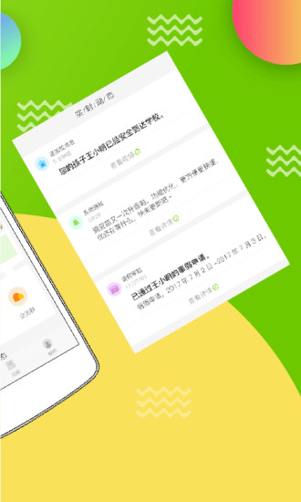 豌豆苗