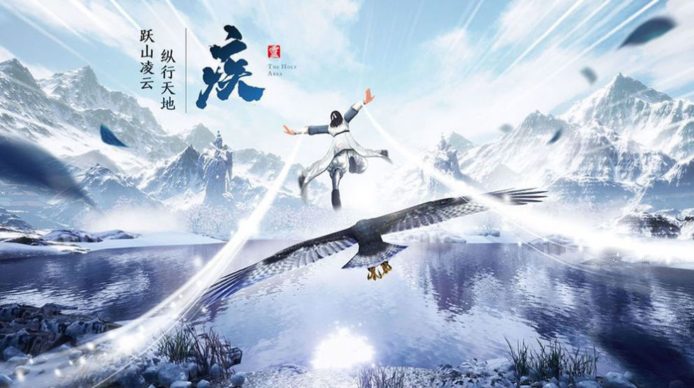 飘渺修真记
