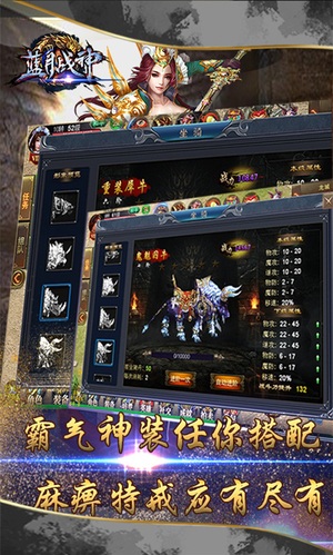 天使纪元