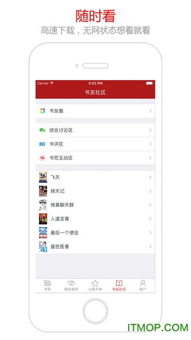 猫眼看书 猫眼看书