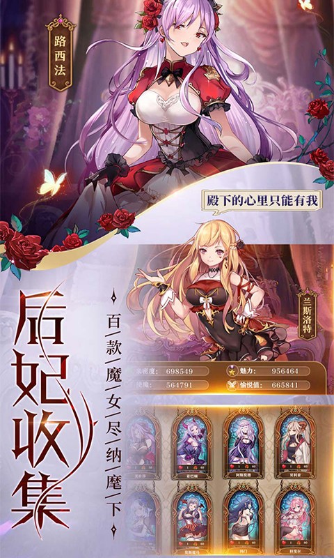 魔王与神锤