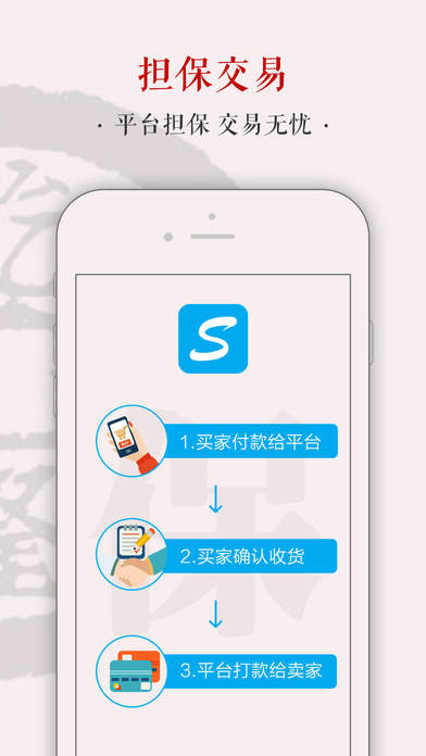 全民收藏 全民收藏
