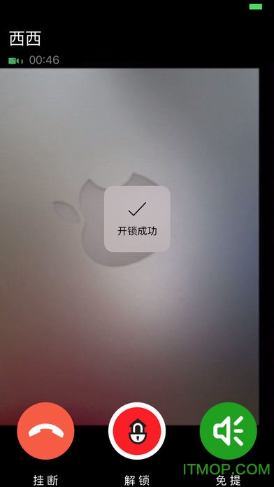 社区物联