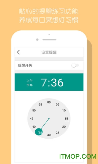 Now冥想
