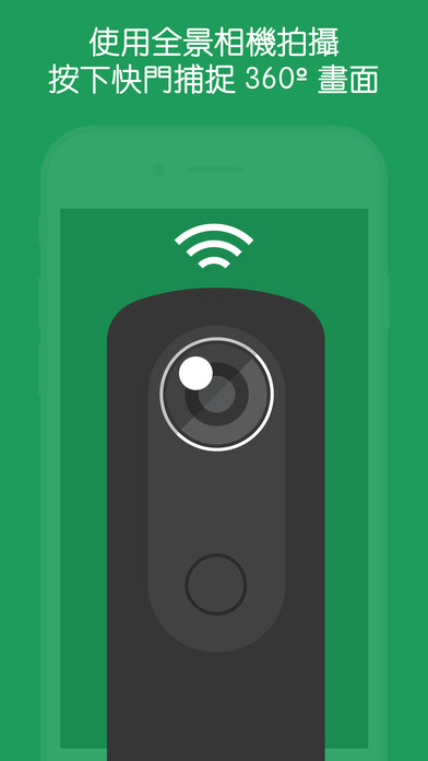 谷歌地图拼接软件