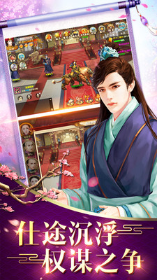 奉天承运 奉天承运