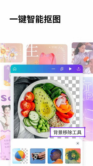 Canva 可画