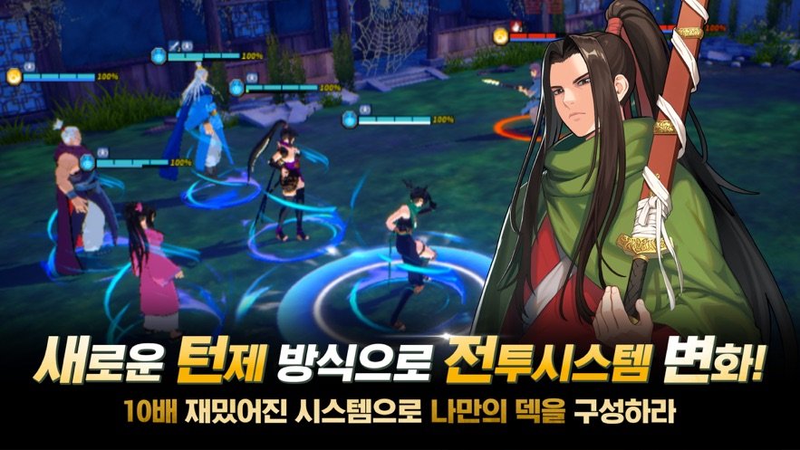 고수 글로벌