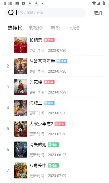 流利视频 流利视频