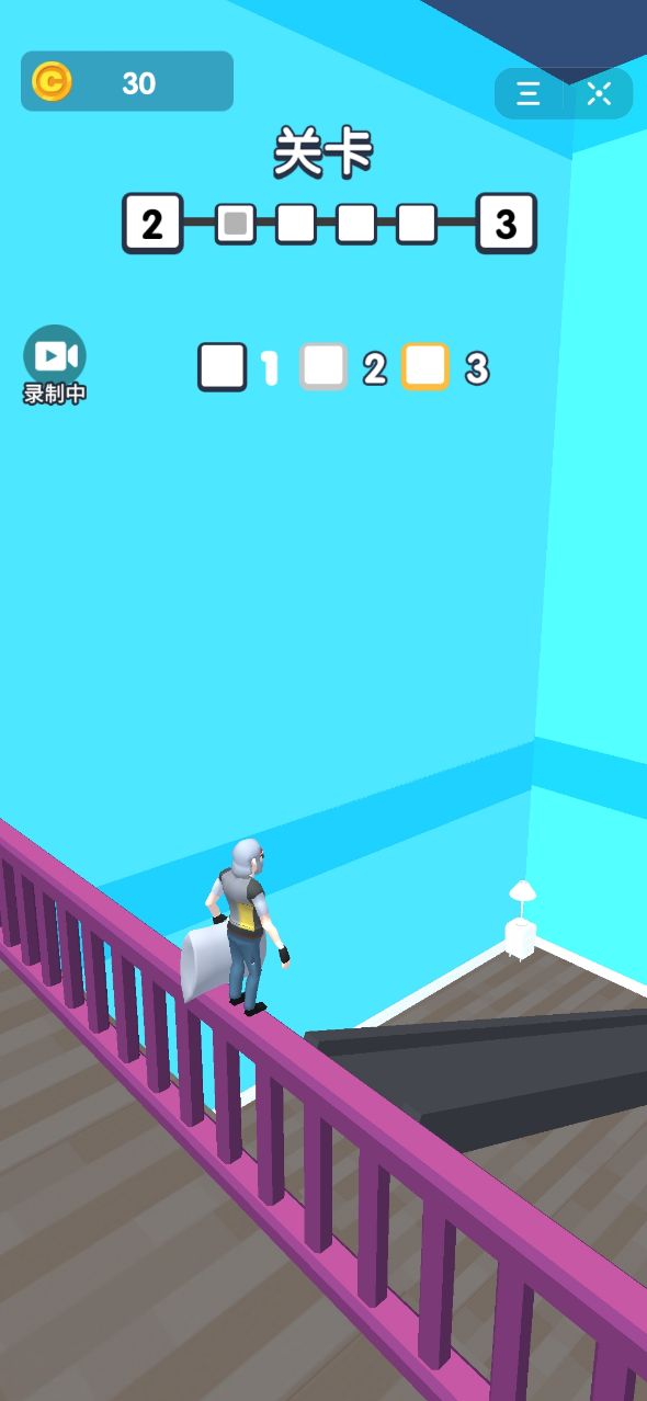 空翻入床