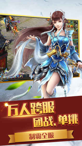梦仙侠