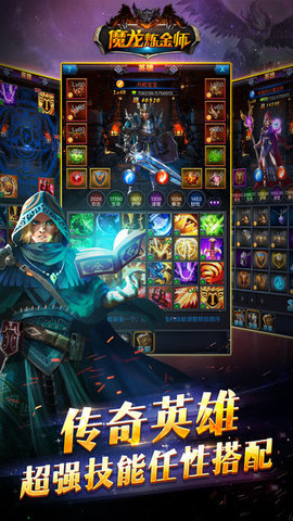 宠物与炼金