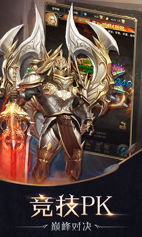 魔狱：幻兽觉醒