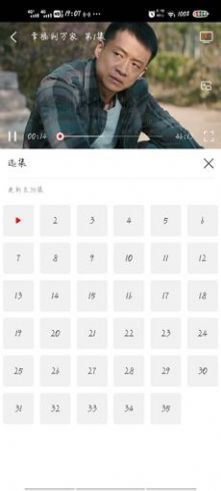 追剧OS