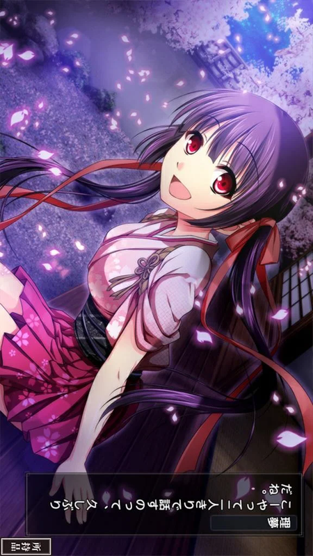 桜花裁き スマホ版