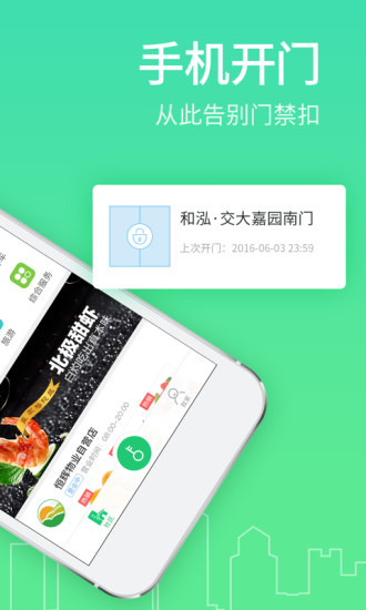 社区半径