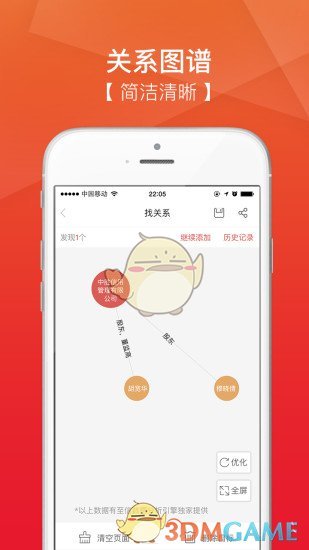 至信