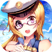 萌娘舰姬
