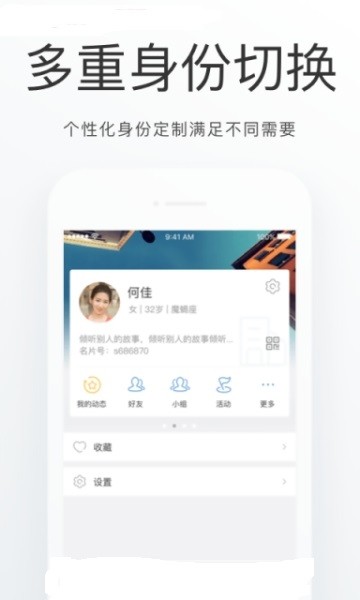 房山通