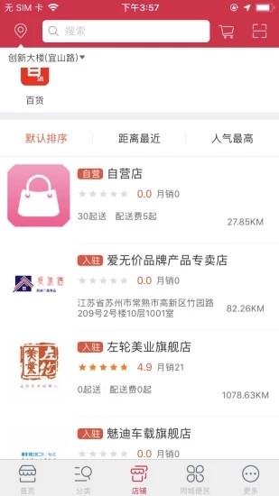 仟尚网