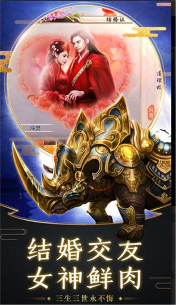 契约轮回