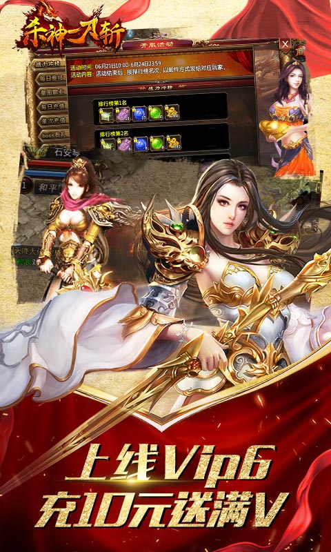 杀神一刀斩 杀神一刀斩