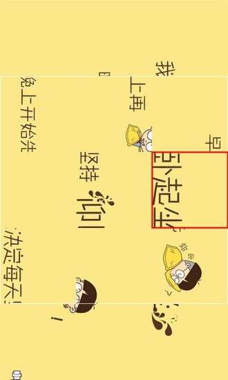 优美风景关卡小游戏