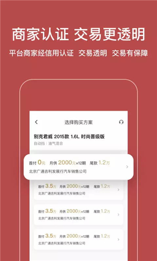 一号有车 一号有车