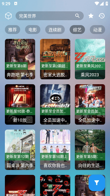 OneYS影视 最新版