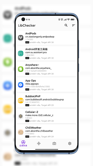 LibChecker 官方网站入口