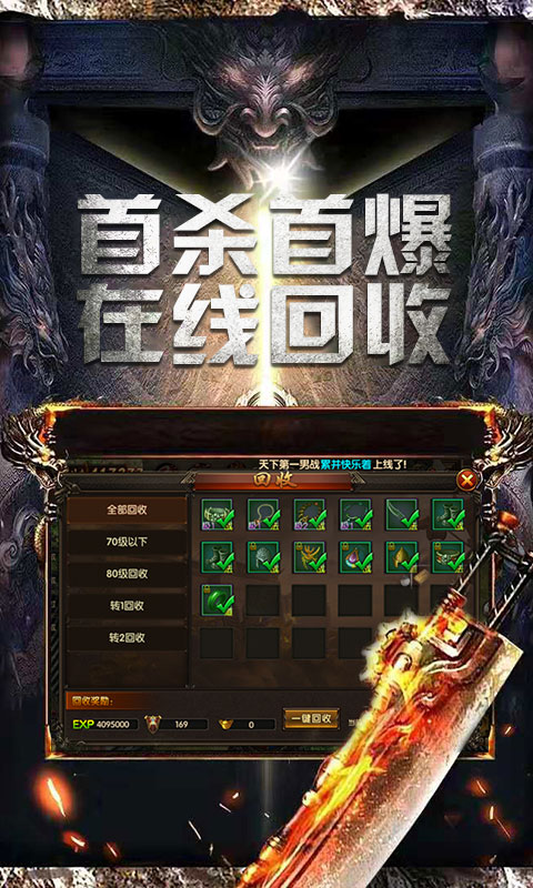 沙城争霸