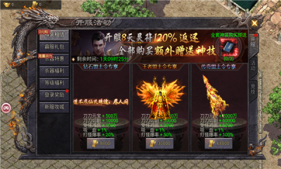 国战天下