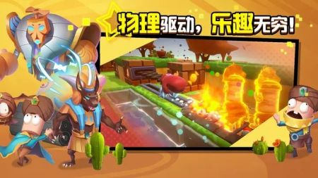 糖果灾难机关塔防内置菜单