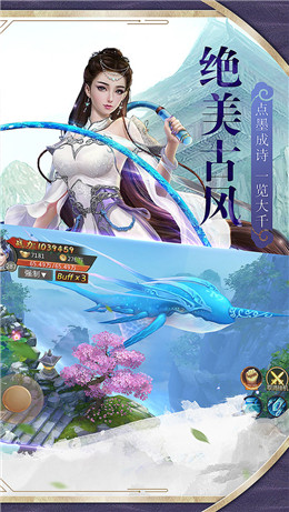 侠客游天天送充值版