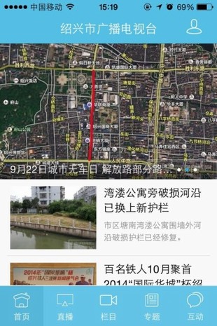 今日绍兴 今日绍兴