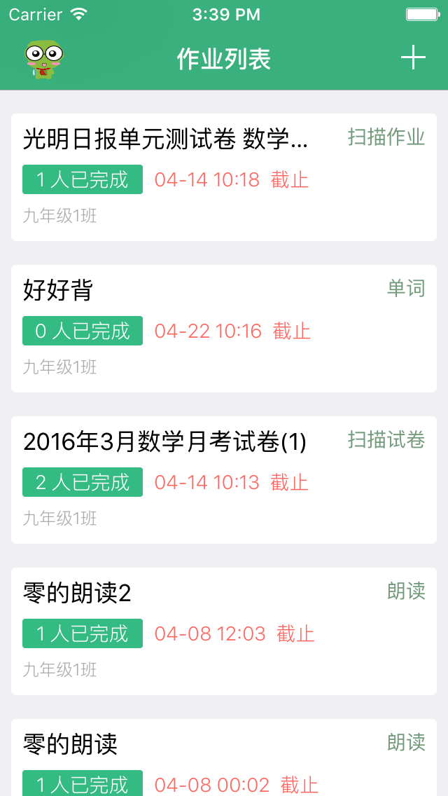 解铃