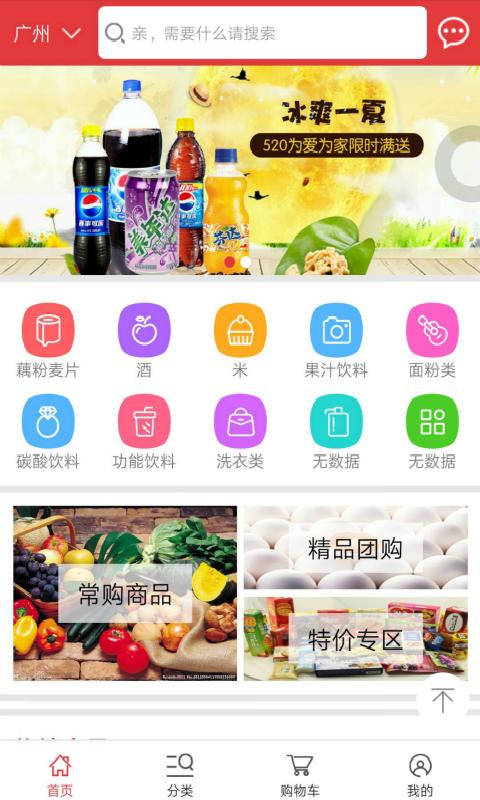 批发网