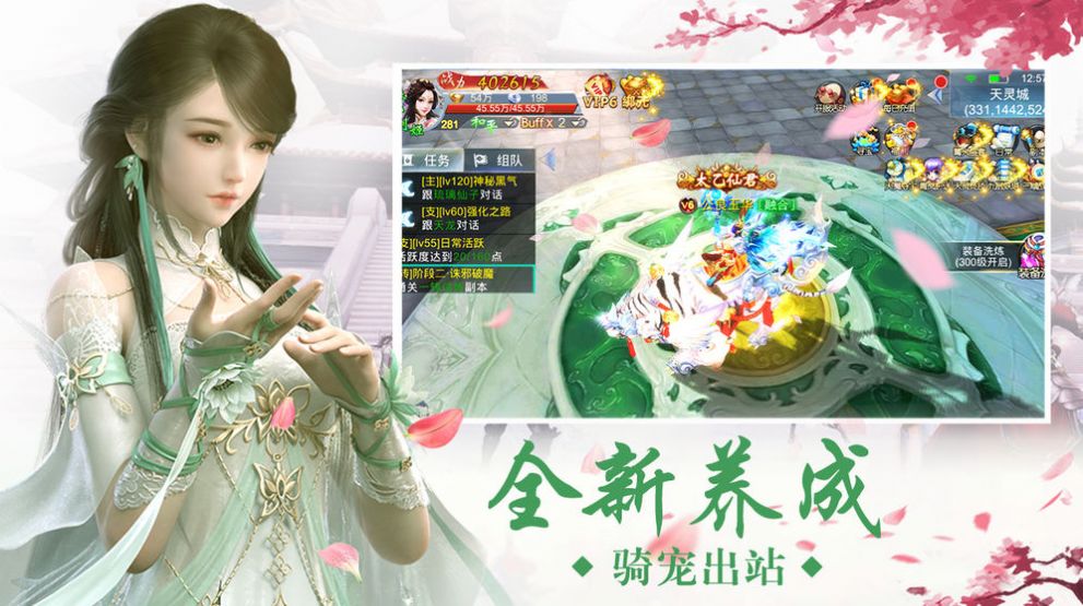 一 剑 斩 仙 之 诛 神